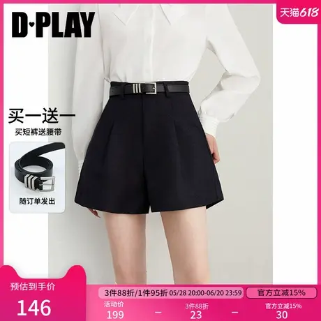 DPLAY【惠品】2025春季新款藏青色短裤女休闲好看流行西装裤子商品大图
