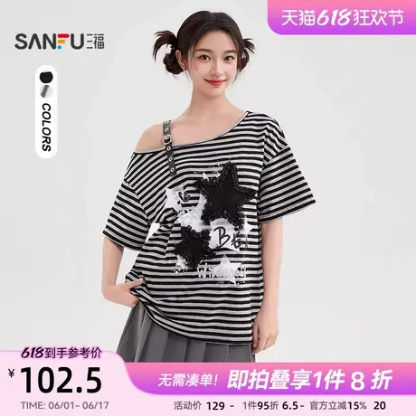 三福斜肩短袖2025新款夏季时尚小众上衣宽松中长款t恤女装500434图片