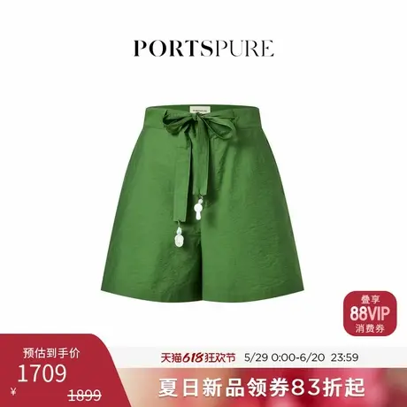 宝姿PORTSPURE女装2025夏季新品多巴胺植物绿色腰头系带小A型短裤商品大图