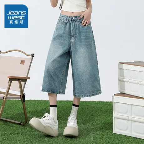 KR真维斯女款2025夏季新款酷飒百搭高腰美式复古时尚七分牛仔裤商品大图