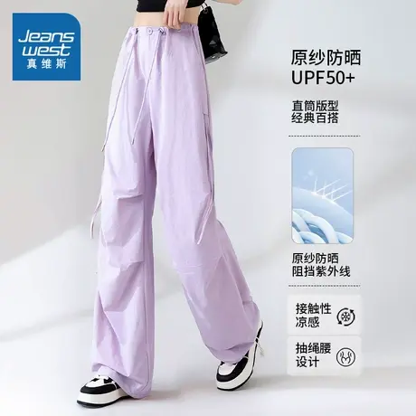 NOB真维斯冰丝凉感工装裤女2025新款夏青少年显瘦薄款宽松阔腿裤图片