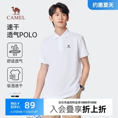 【吸湿速干】骆驼男装polo衫男2025夏季新款短袖透气翻领纯色t恤商品大图