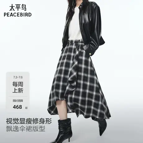 太平鸟黑色格纹格子半身裙秋季新款长裙不规则飘逸伞裙半身裙长款商品大图