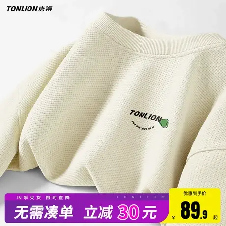 唐狮华夫格圆领卫衣男春秋简约潮牌百搭长袖情侣秋季高级感外套HW商品大图