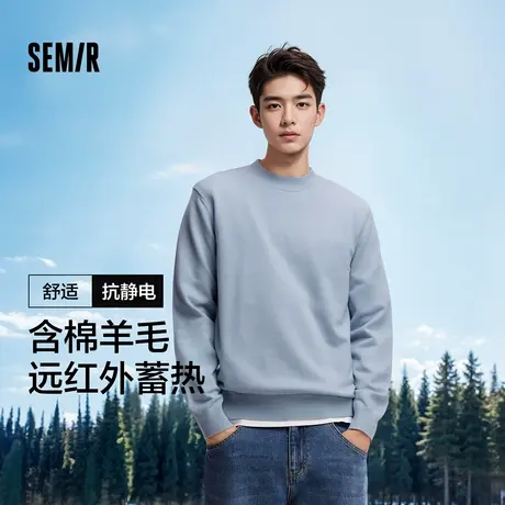 森柔毛衫|森马针织衫男2024冬季新款发热抗静电打底衫半高领内搭图片