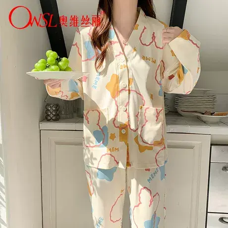 睡衣女春秋棉质新款V领卡通动漫长袖长裤印花家居服套装商品大图