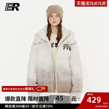 er 778系列渐变扎染连帽羽绒服男冬潮牌宽松情侣白鸭绒面包服外套图片