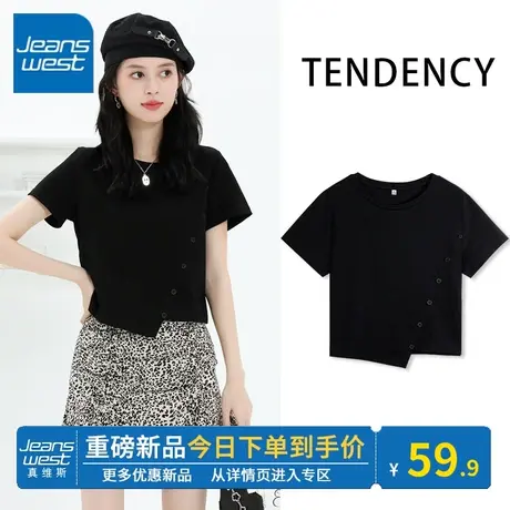 KV真维斯黑色短袖t恤女2025新款韩系正肩圆领纽扣短袖t恤显瘦百搭商品大图