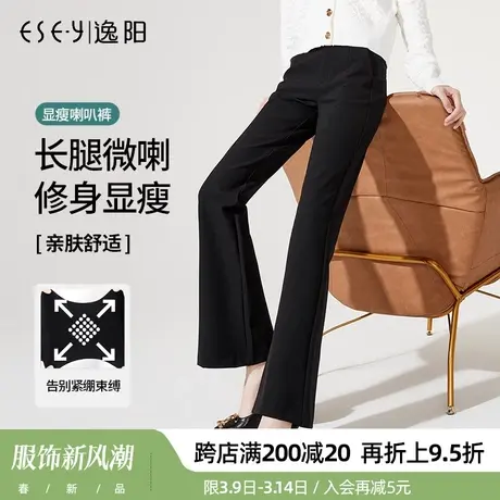 逸阳2025秋季新款九分休闲百搭微喇裤女黑色阔腿高腰显瘦西装裤子商品大图