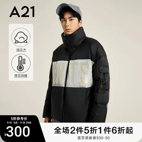 A21秋冬2023新款男装韩版立领羽绒服男士拼接厚外套冬装面包服商品大图