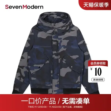 【清仓商场同款】柒牌男装潮SevenModern时尚短款男士羽绒服图片