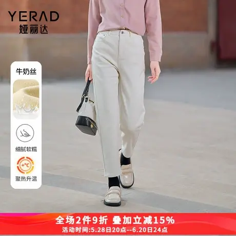 娅丽达加绒牛仔裤女咖色女裤老爹裤冬季新款白色裤子小个子哈伦裤商品大图