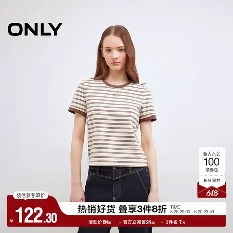 ONLY2025夏季新款撞色条纹面料百搭圆领设计显瘦正肩短袖T恤女图片