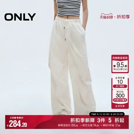 ONLY2025夏季新款抽褶设计抽绳高腰宽松阔腿长裤降落伞裤休闲裤女商品大图
