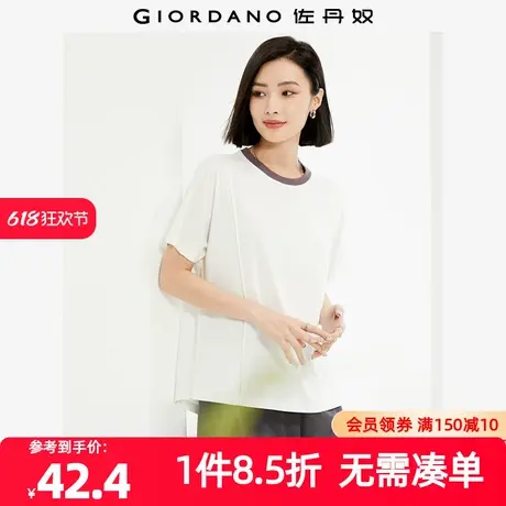 佐丹奴T恤女装弹力针织破骨撞色圆领宽松连片袖T恤 05324388商品大图