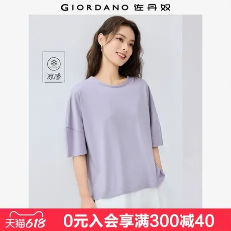 佐丹奴短袖T恤女极简风黑科技凉感前短后长圆领中袖上衣05325421图片