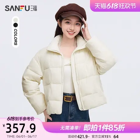 三福羽绒服2025新款冬季保暖立领丝绒外套潮流保暖上衣女装494873商品大图