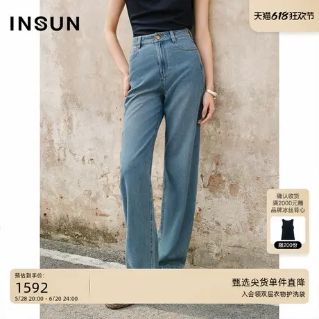 INSUN恩裳2025夏季三醋酸复古水洗直筒牛仔裤商品大图