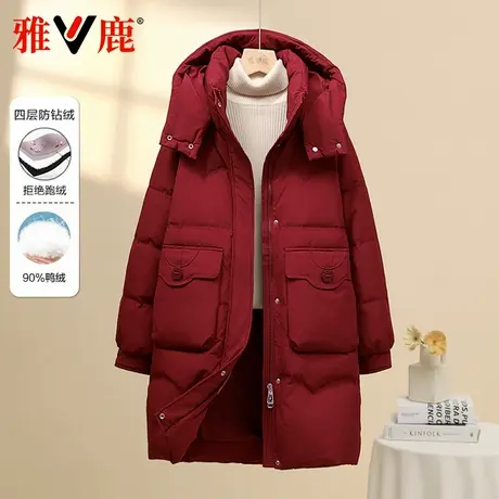 雅鹿2024冬季新款羽绒服女中长通勤过膝百搭宽松显瘦脱卸帽暖外套商品大图