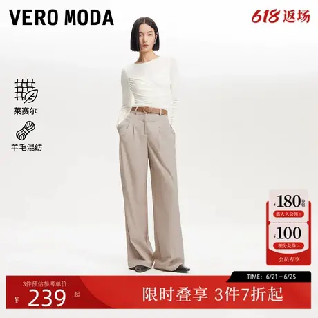 Vero Moda休闲裤24秋季新款中腰宽松直筒捏褶优雅通勤3244PL002商品大图