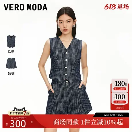 Vero Moda套装女2025夏季新款纯棉撞色纽扣牛仔上衣短裤325256004图片