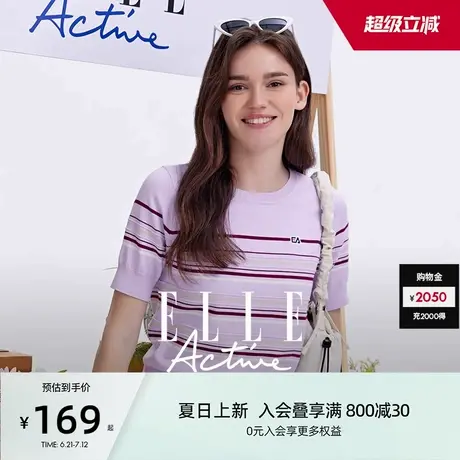 【夏日色彩穿搭】ELLE Active透气冰爽丝针织衫拼色条纹短袖t恤女图片