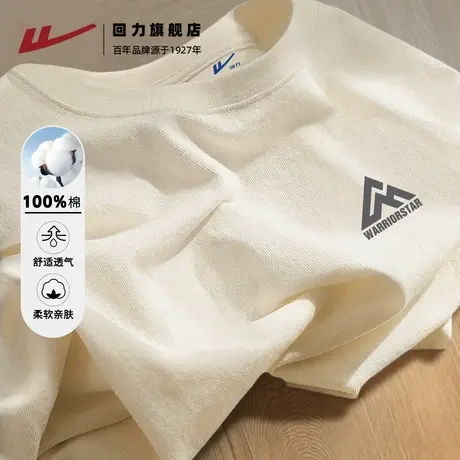 回力重磅纯棉长袖男t恤春秋款宽松打底衫男款时尚通勤内搭上衣服A图片