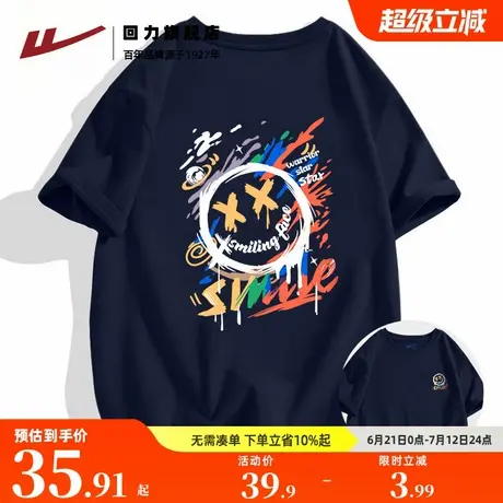 回力男士短袖男款纯棉t恤男新款情侣装男生夏季涂鸦笑脸宽松衣服S商品大图