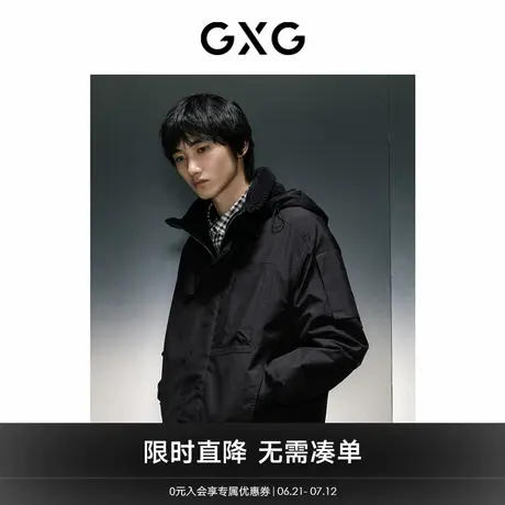 GXG男装黑色可脱卸帽立领夹克 23年冬季新品GEX12128214图片