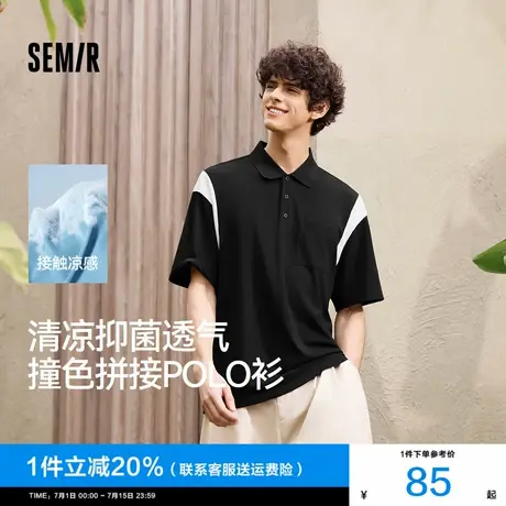 森马POLO衫男凉感抑菌短袖t恤撞色拼接上衣2025新款夏装时尚休闲图片