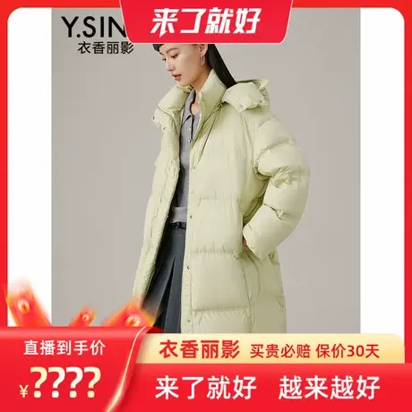 【来了就好】衣香丽影粉色连帽羽绒服图片