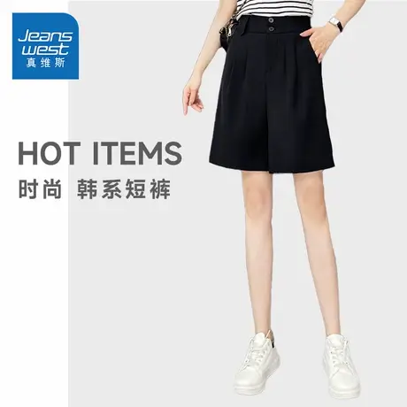 KR真维斯女装休闲短裤2025夏季新款时尚韩系风弹力垂顺舒适裤子女图片