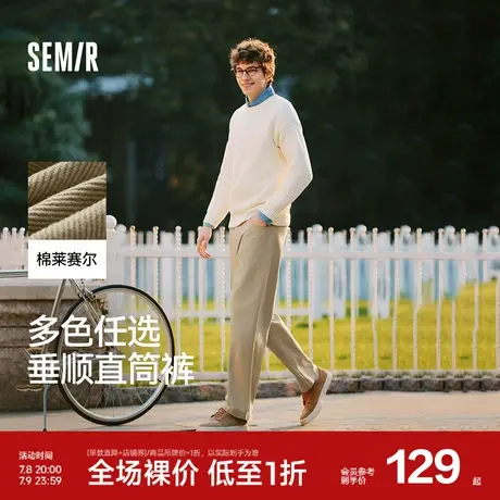 森马休闲裤男纯色百搭垂感直筒裤2025秋季新款长裤松紧腰通勤裤子图片