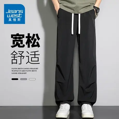 GQ真维斯冰丝休闲裤薄款男士夏季新款潮流百搭宽松舒适束脚长裤子商品大图
