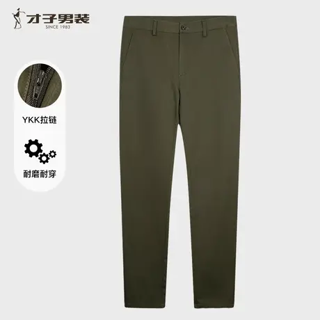 才子男装休闲裤男士2024冬季新款修身直筒军绿色纯棉裤子图片