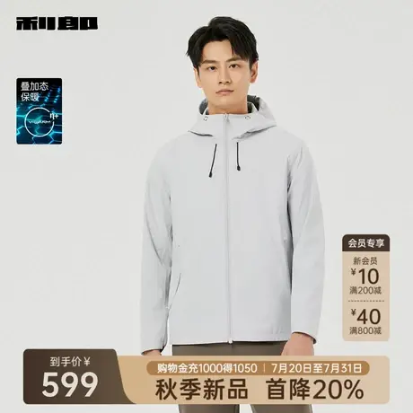 【叠加态保暖】利郎官方 夹克男士休闲印花连帽2025秋季新款外套商品大图