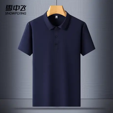 雪中飞冰丝POLO衫2025春夏新款翻领宽松男士凉爽吸汗速干运动短袖图片