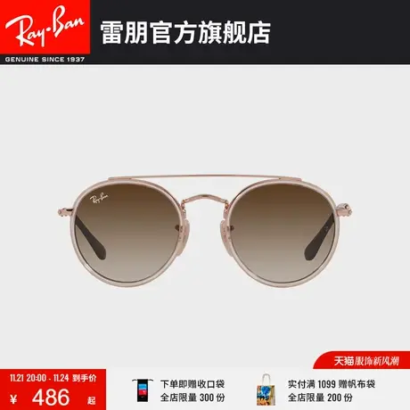 RayBan雷朋太阳镜儿童款潘托斯双梁时尚复古潮酷墨镜0RJ9647S🚯图片