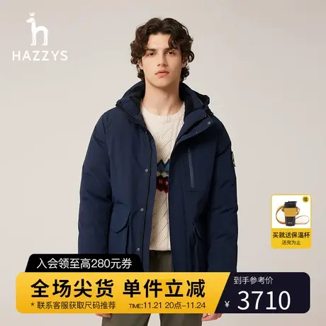 【商场同款】Hazzys哈吉斯冬季新款保暖鸭绒羽绒服休闲纯色外套男图片