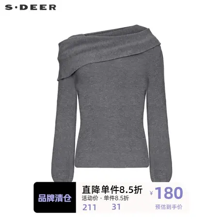 sdeer圣迪奥女装优雅V领围脖两件套针织衫S23363502图片
