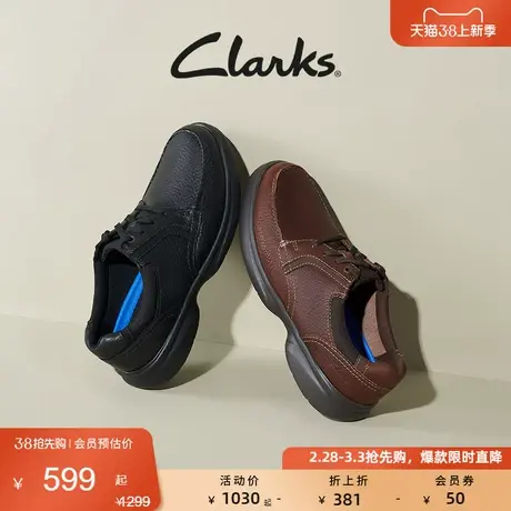 Clarks其乐春季男士时尚休闲鞋轻盈柔软缓震男皮鞋商品大图