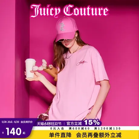 Juicy Couture橘滋春夏新款蜜桃经典百搭刺绣圆领宽松短袖T恤女图片