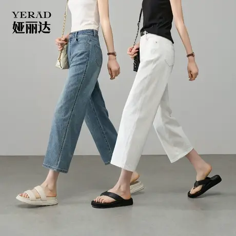娅丽达白色直筒牛仔裤女夏薄款2025新款宽松显瘦小个子八分阔腿裤商品大图