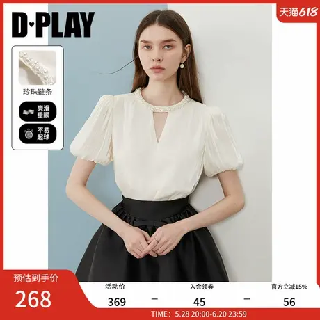 DPLAY2025年夏季新款白色衬衫女上衣法式独特泡泡袖缎面衬衣短袖商品大图