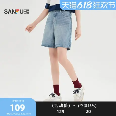 三福短裤2025夏季口袋设计宽松牛仔裤高腰裤子女装501755图片