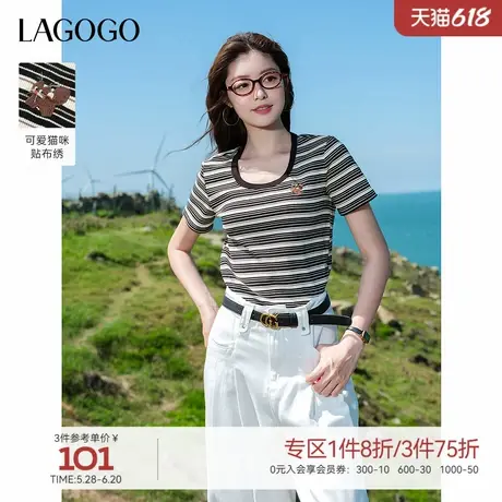 LAGOGO航海系条纹短款T恤女拉谷谷2025年夏季新款修身短袖上衣图片