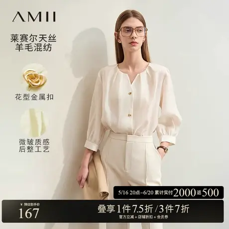 Amii春款含羊毛莱赛尔天丝混纺梭织宽松七分袖无弹雪纺衫女商品大图
