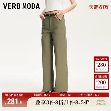 5.13上新Vero Moda牛仔裤女2025夏季新款纯棉高腰纯色宽松直筒裤图片
