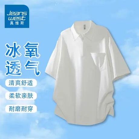 GQ真维斯2025夏季冰丝短袖polo衫男士装商务休闲时尚透气舒适上衣商品大图