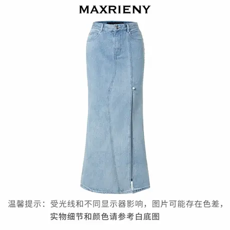 【奥莱】MAXRIENY经典鱼尾版型牛仔裙都市率性牛仔开叉半裙图片